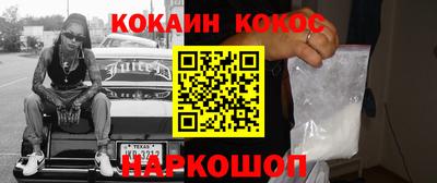 прущая мука Бийск