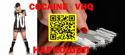 прущие грибы Берёзовский