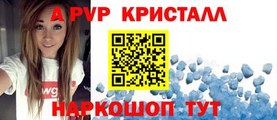 прущая мука Бийск