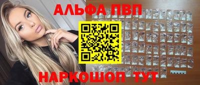 кокс Беслан
