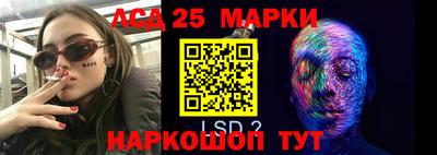 кокс Беслан