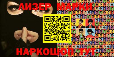 кокс Беслан