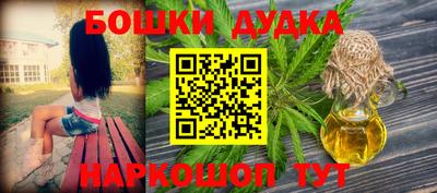 прущая мука Бийск