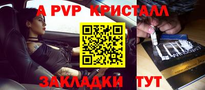прущая мука Бийск