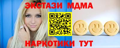 прущая мука Бийск