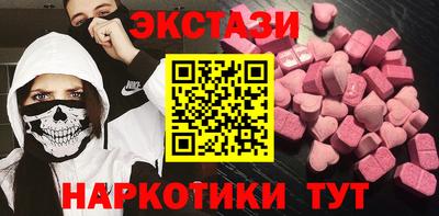 прущая мука Бийск