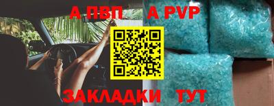 прущая мука Бийск