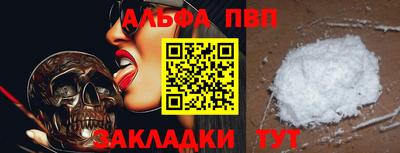 кокс Беслан