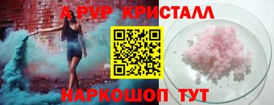 кокс Беслан