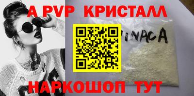 кокс Беслан