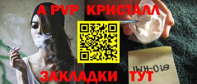 прущие грибы Берёзовский