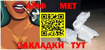 прущие грибы Берёзовский