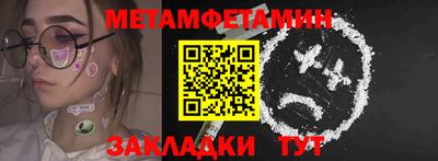 прущая мука Бийск
