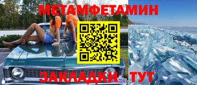 прущая мука Бийск