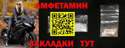 кокс Беслан