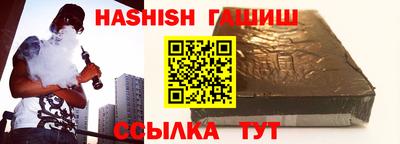 прущая мука Бийск