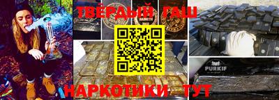 прущая мука Бийск