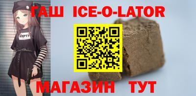 прущая мука Бийск