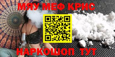 кокс Беслан
