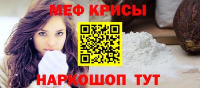 прущая мука Бийск