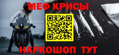 кокс Беслан