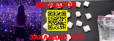 кокс Беслан