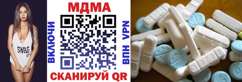 где найти наркотики Воркута MDMA молли