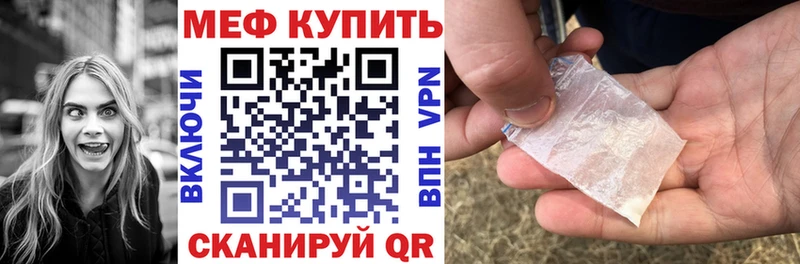 kraken зеркало  Воркута  МЕФ кристаллы  как найти закладки 