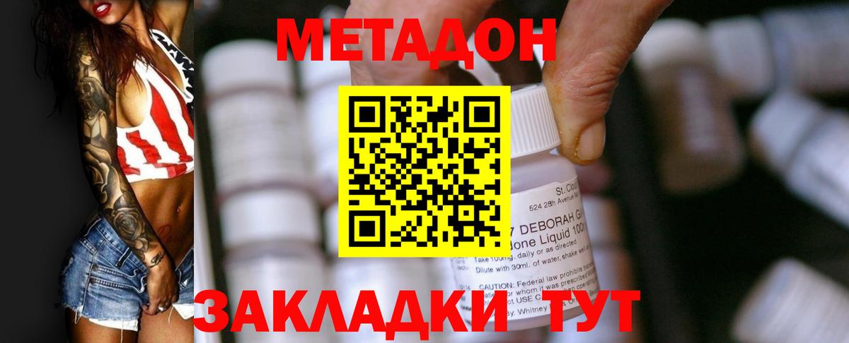 Где купить  Alpha PVP СОЛЬ кристаллы  Марихуана  Cocaine  Вход с VPN  Мефедрон   Воркута  ГАШИШ  МЕТ  Экстази 
