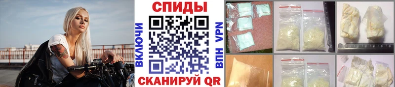МЕТАМФЕТАМИН кристалл  купить наркотик  Воркута 