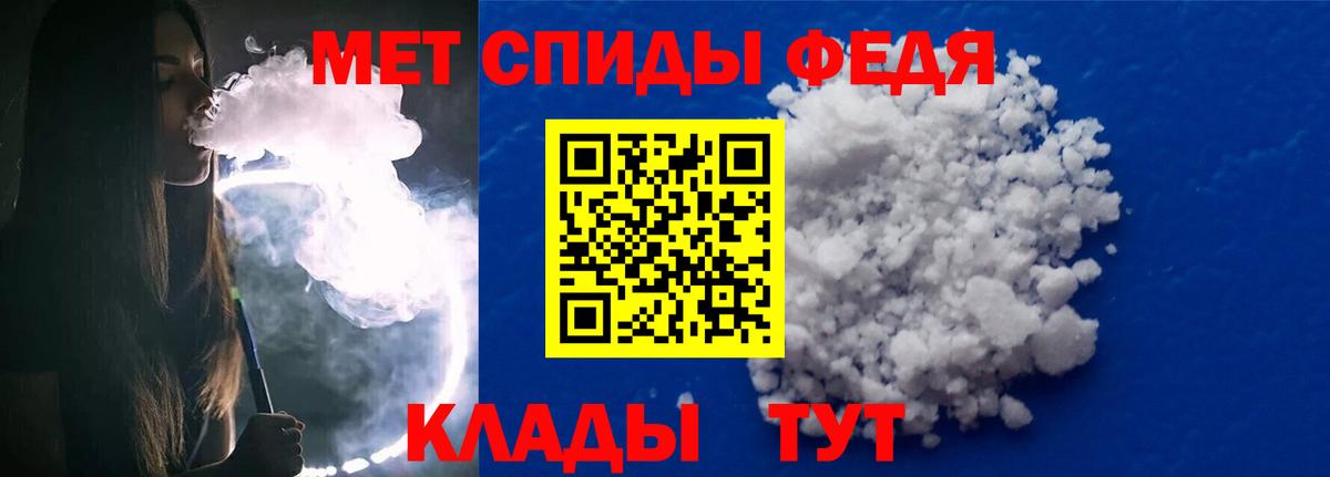 Воркута  МЕТАМФЕТАМИН Methamphetamine  Вход с VPN 