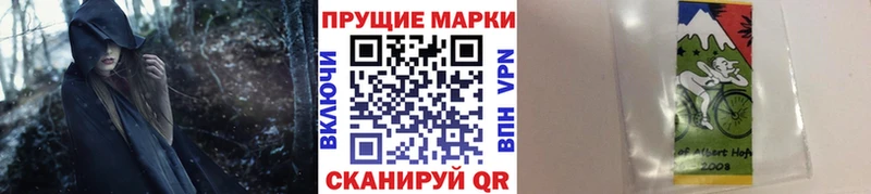 наркотики  Воркута  Наркотические марки 1,5мг 