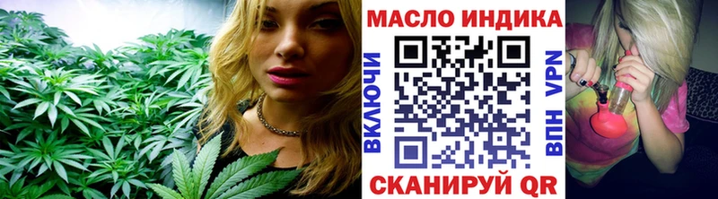 ТГК концентрат  купить закладку  MEGA ссылка  Воркута 