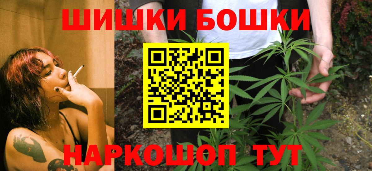 Шишки марихуана ГИДРОПОН  Марихуана гибрид  Вход с VPN  Воркута 
